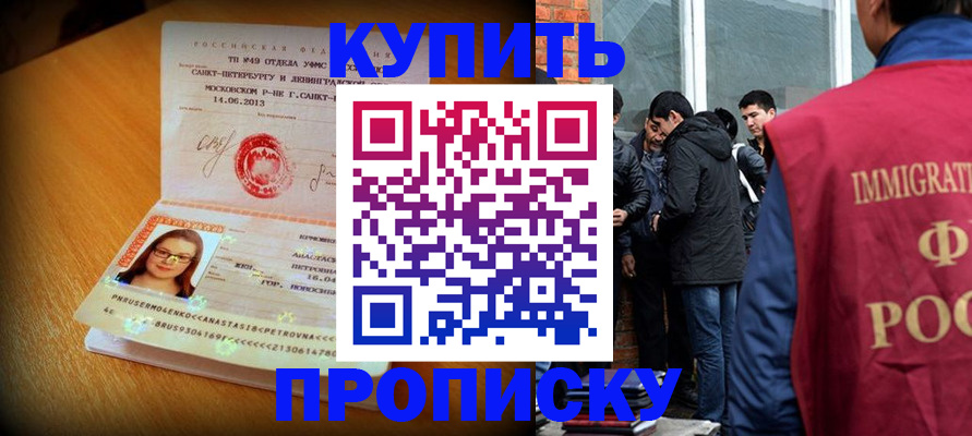 временная регистрация поиск в Алексине